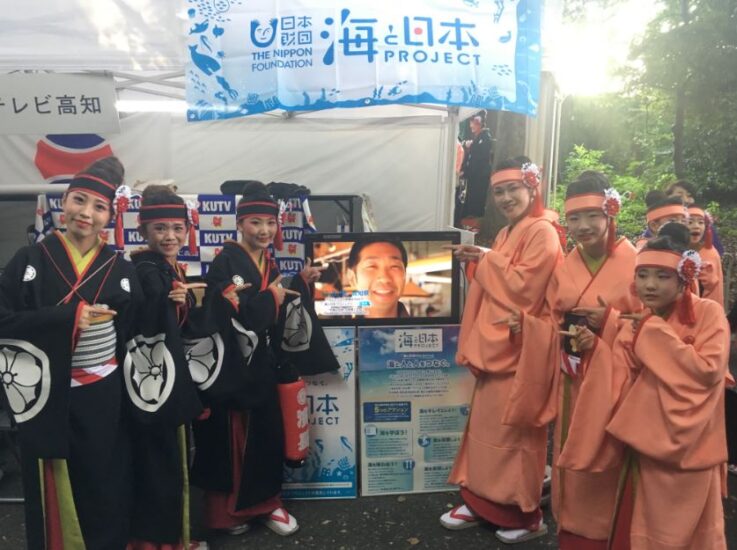 8/25・26「表参道元氣祭りスーパーよさこい」で海プロPR！