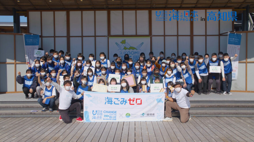 スポGOMI甲子園高知県大会の様子を放送！