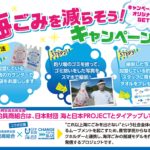 受け付けPOP