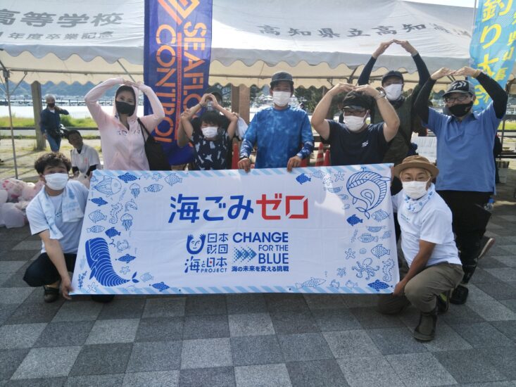 海ごみゼロ作戦×高知県知事杯釣り大会