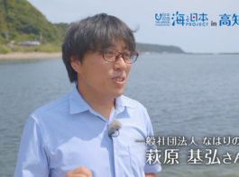 応援7-2