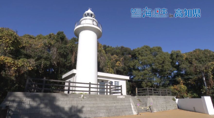 【おらんくの海】高知を代表する景勝地　桂浜を見守る高知灯台に新スポット