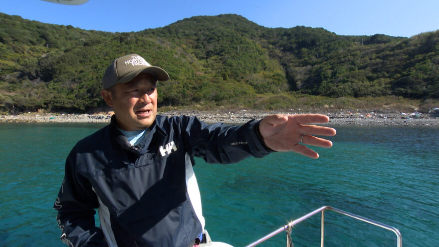 豊かで美しい海を未来へ残すために　黒潮実感センターの取り組み