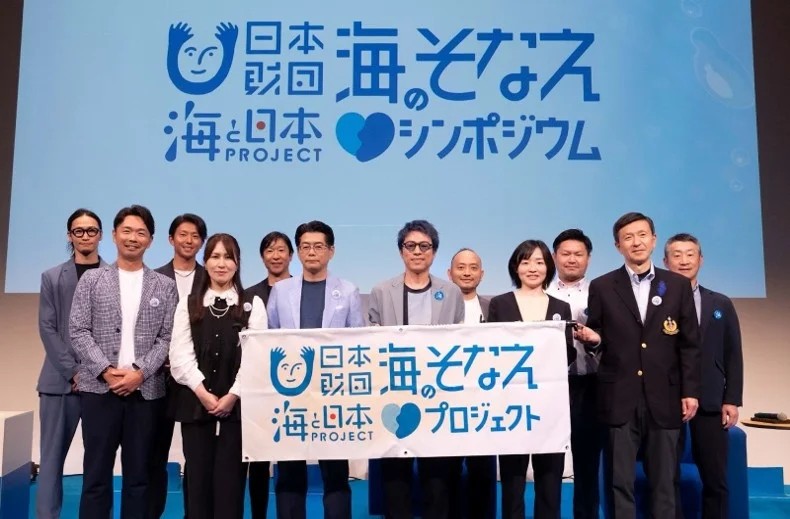 日本財団 海のそなえシンポジウム2025