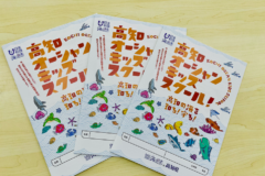 【ワークブックの答え合わせはこちら！】高知オーシャンキッズスクール！学習ノートの解答を公開しました