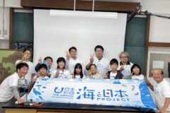 高知オーシャンキッズスクール 東部エリア篇が放送されます！