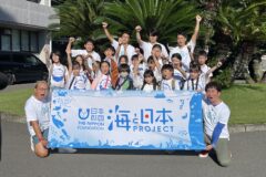 アオノリで地球を救う！　最先端の海藻研究　高知オーシャンキッズスクール中部篇が放送されます！