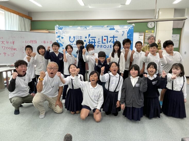 ツーライスと学ぶ高知の海！夜須小学校での特別授業【第１回】高知の海がゴミや温暖化でピンチ？
