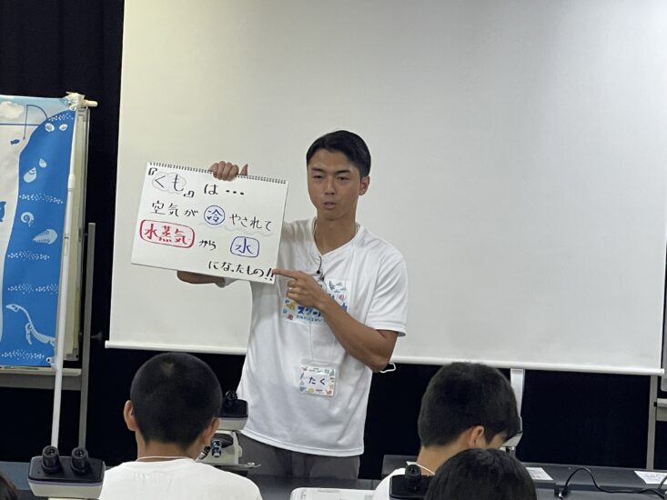 最先端の海藻研究で地球を救え！高知オーシャンキッズスクール中部篇【第２回】